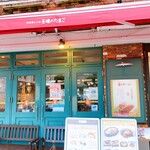 用戶對於王様のたまご的評論圖