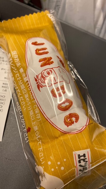 用戶對於北海道四季彩館 旭川西店的評論高清圖