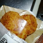 User's review image for グルメシティ 稲城店