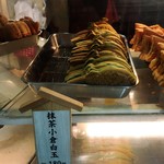 User's review image for 味咲き 池袋西武店
