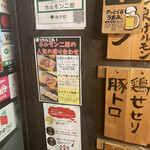 用戶對於ホルモン二郎的評論圖