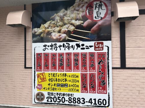 用户对于金次郎食堂 東鷹栖店的评论图