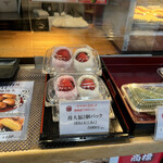 用户对于たいやき神田達磨 本店的评论图