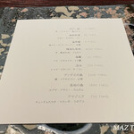 用戶對於MAZ的評論圖