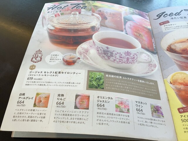 User's recommendation image for ビリオン珈琲 伏見桃山店