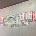 用户对于天来的评论图