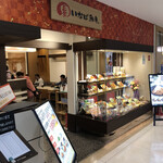 用戶對於いなば和幸 錦糸町店的評論圖