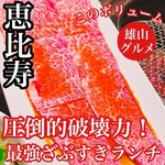 用戶對於焼肉チャンピオン ペントハウス的評論圖