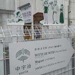 用户对于ホホエミカ的评论图
