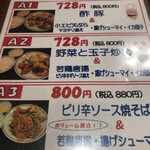 User's review image for 大阪王将 古川橋店