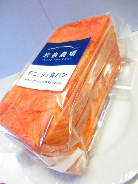 用户对于岩泉農場 札幌三越店的评论高清图