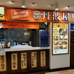 用戶對於丹波屋 東京タワー店的評論圖