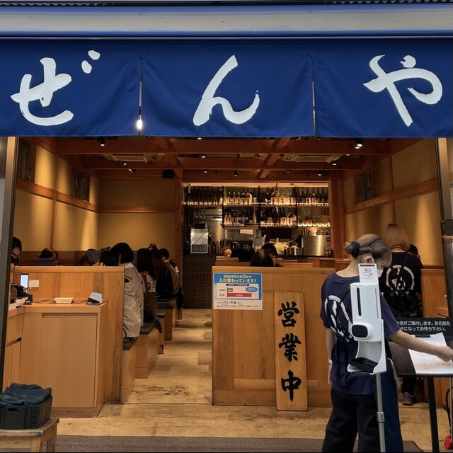 User's recommendation image for 浅草もんじゃ ぜんや