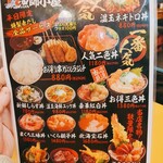 用戶對於漁港直送 漁師小屋 新世界店的評論圖