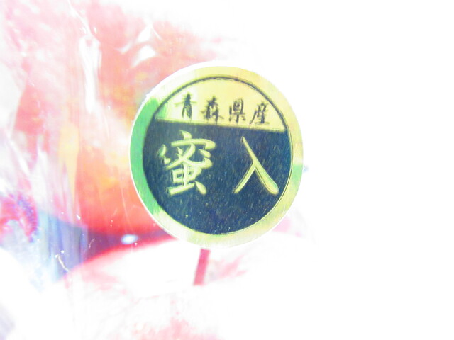 用戶對於ダイイチ 発寒中央駅前店的評論高清圖