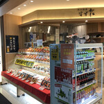 用戶對於実演空弁 北の味覚 すず花的評論圖