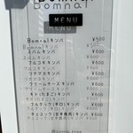 User's review image for Bomnal