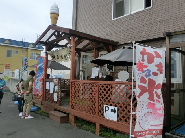 用户对于かき氷屋さん的评论图