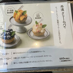 用戶對於中島大祥堂 淀屋橋店的評論圖