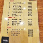 用户对于宮田屋珈琲 北野店的评论图