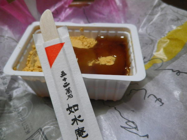 用戶對於如水庵 デイトス2号店的評論圖
