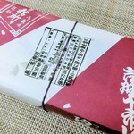 用户对于弥助 大阪 アベノ店的评论图