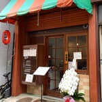 用戶對於神田ひぐまキッチン的評論圖