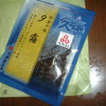 User's review image for 小倉屋山本