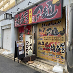 User's review image for 麺道服部