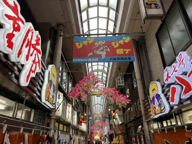 用户对于スーパー玉出 恵美須店的评论高清图