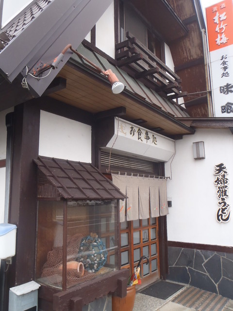 用户对于お食事処 味喰的评论高清图