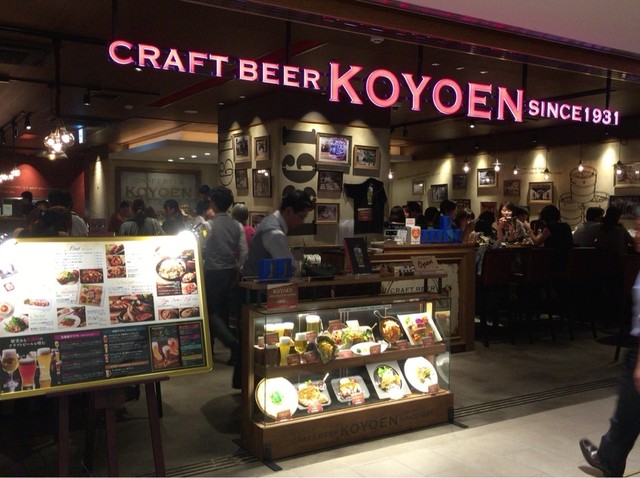 用户对于CRAFT BEER KOYOEN KITTE名古屋店的评论高清图