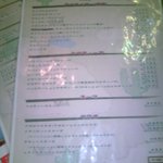 用戶對於ラ コパ的評論圖