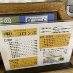 用户对于カリーハウス コロンボ的评论图
