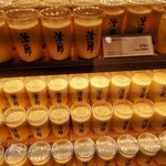 User's review image for 治一郎 アトレ恵比寿店