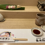 User's review image for 金太郎寿し