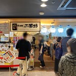 用戶對於らーめん二男坊 博多デイトス店的評論圖