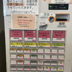 User's review image for 文京区役所 職員食堂