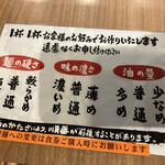 用户对于夢現家 福知山店的评论图