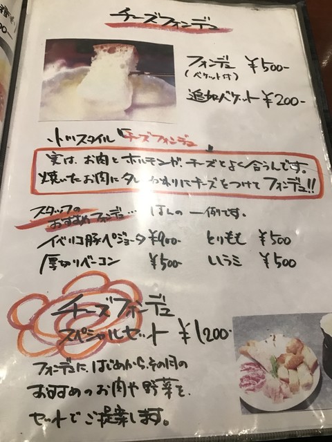 User's recommendation image for ホルモン肉問屋 小川商店 天神橋五丁目店