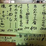 用户对于餃子屋 もり的评论图