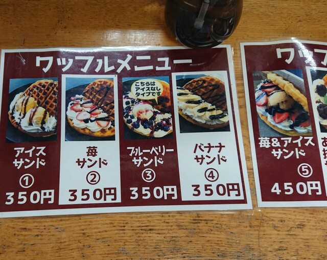 用户对于マオイの丘茶屋的评论高清图