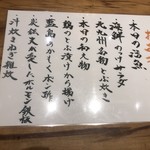 用戶對於北九州酒場的評論圖