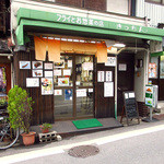 User's review image for 松原きっちん
