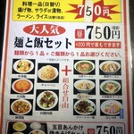 用户对于台湾料理 好好的评论图