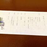 User's review image for うかい竹亭