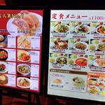 用户对于餃子の王様 龍吟 ダイバーシティ店的评论图