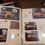 用戶對於イマカツ 赤坂店的評論圖