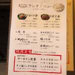 用户对于焼肉家 KAZU 神楽坂的评论图