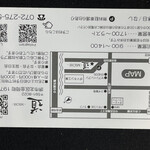 用戶對於居酒屋restaurant道的評論圖